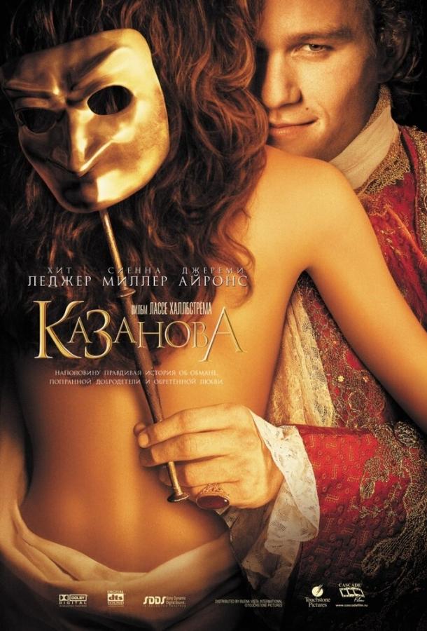 Фильм Казанова 2005 смотреть онлайн: драма с Хитом Леджером и Натали Дормер